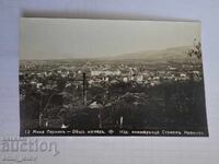 Mina Pernik - Edition Stamen Ivanov Bookstore