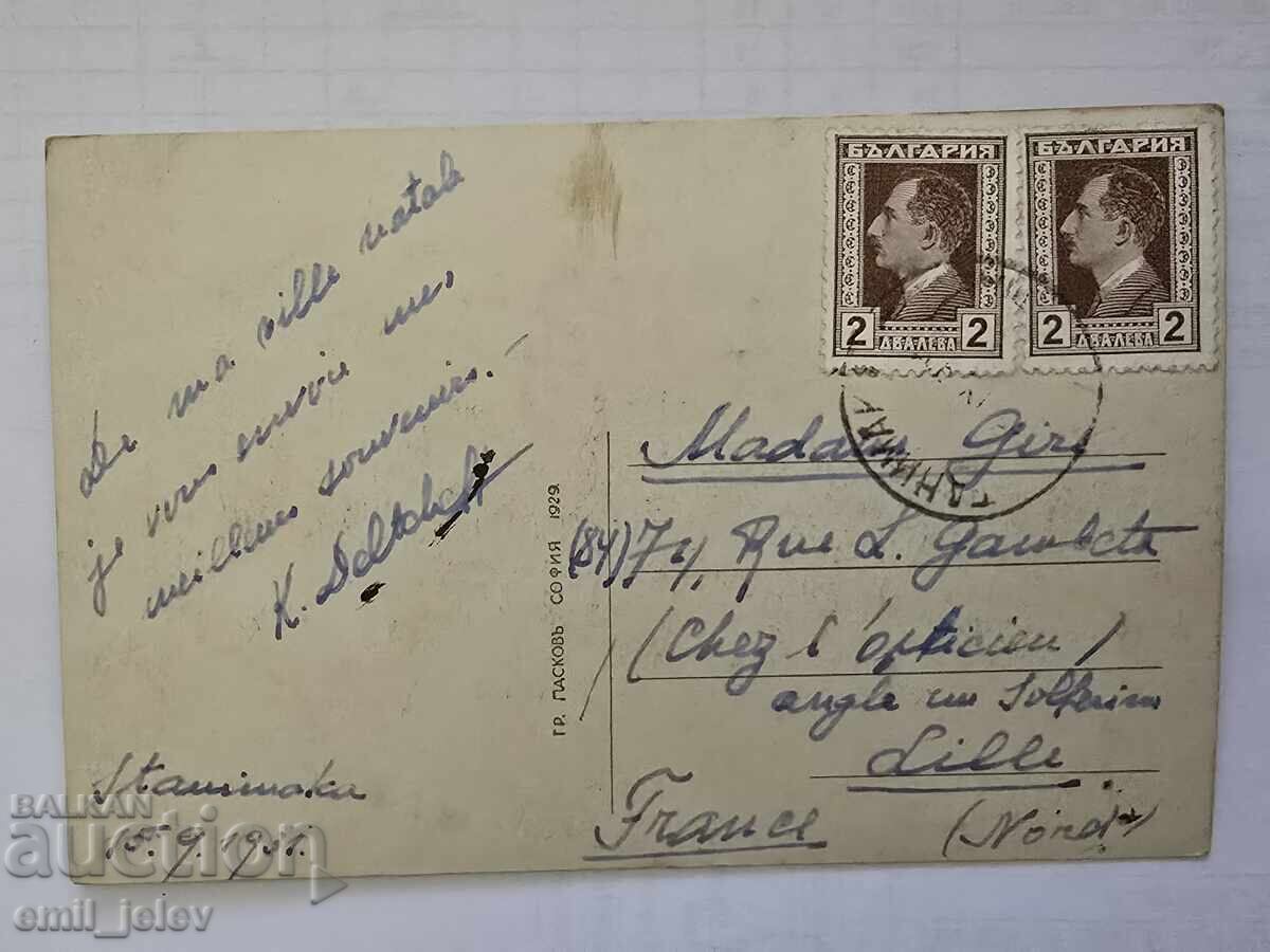 Ασένοβγκραντ - έκδ. Γρ. Πάσκοφ με τιμή 14.99 BGN | € 7.66