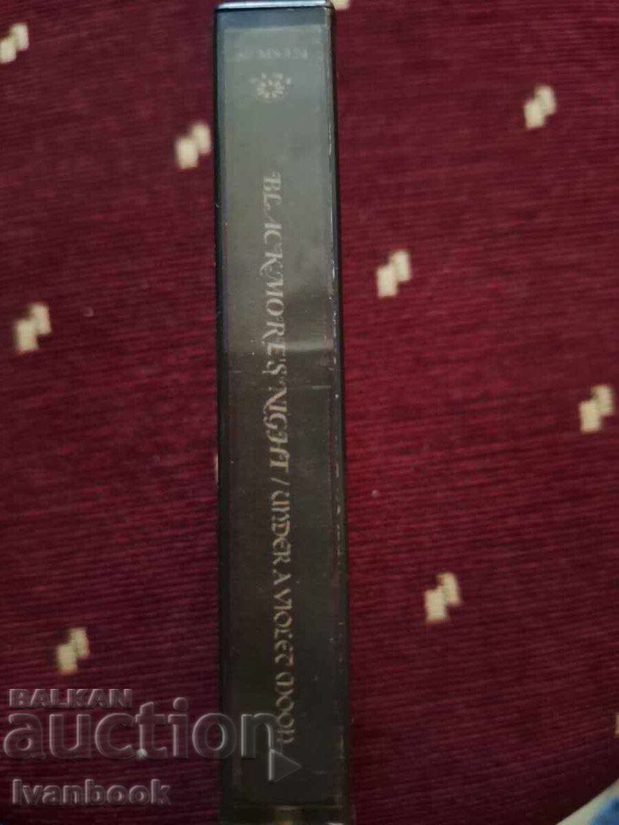 Κασέτα ήχου - Richie Blackmore με τιμή 3.00 BGN | € 1.53 Κασέτα ήχου - Richie Blackmore με τιμή 3.00 BGN | € 1.53