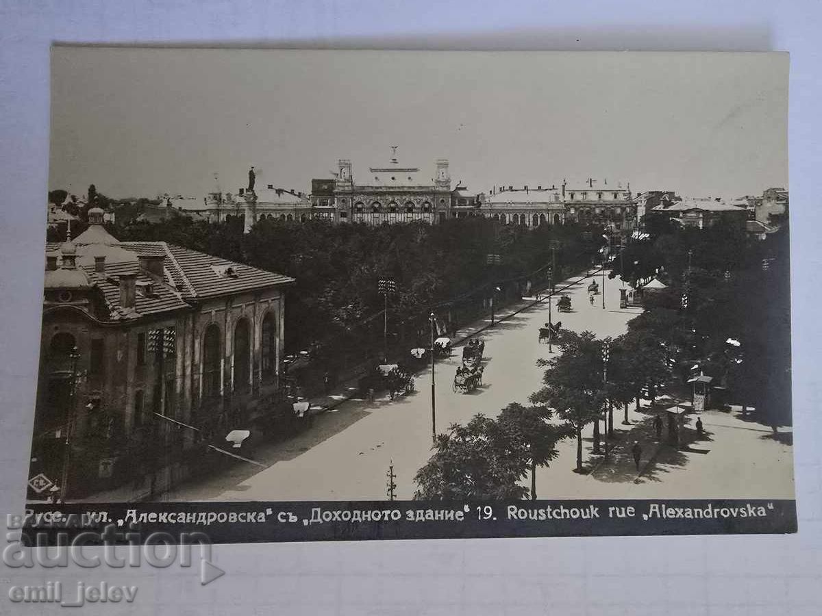 Ruse (Rustchuk) - ed. Gr. Paskov