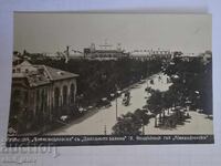 Ruse (Rustchuk) - ed. Gr. Paskov