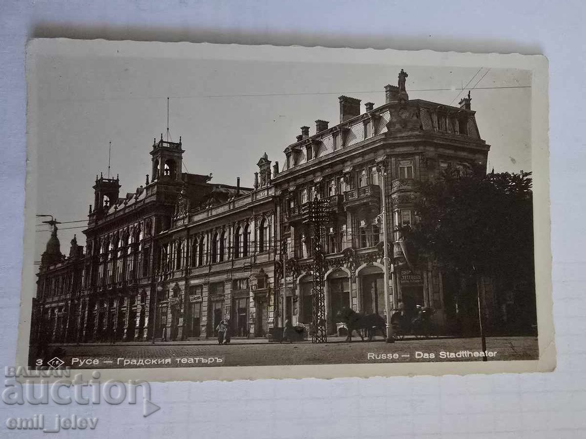 Ruse (Rustchuk) - ed. Gr. Paskov Ruse (Rustchuk) - ed. Gr. Paskov