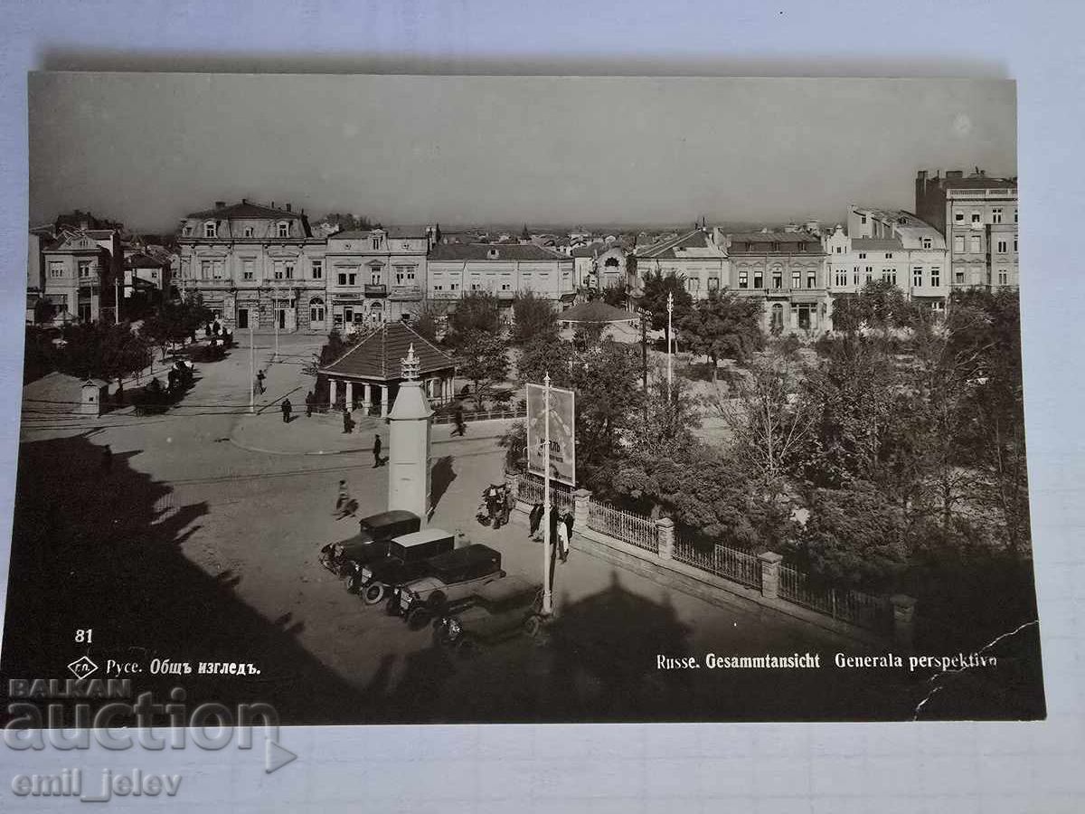 Ruse (Rustchuk) - ed. Gr. Paskov Ruse (Rustchuk) - ed. Gr. Paskov