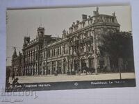 Ruse (Rustchuk) - ed. Gr. Paskov