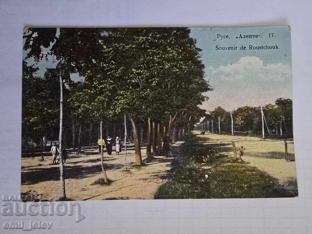 Ruse (Rustchuk) - Published by Ivan Grozev Bookstore