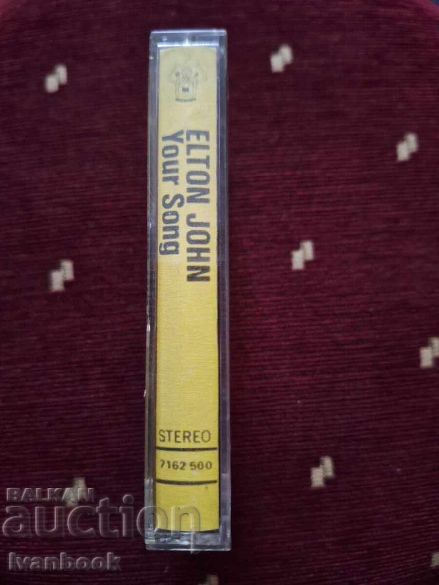 Audio cassette - Elton John with price 3.00 BGN | € 1.53 Audio cassette - Elton John with price 3.00 BGN | € 1.53