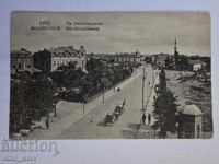 Ruse (Rustchuk) - Alexandrovska Street