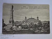 Ruse (Rustchuk) - the city garden, the theater, and the monument
