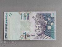 Τραπεζογραμμάτιο - Μαλαισία - 1 ρινγκίτ UNC | 1999