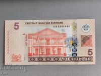 Банкнота - Суринам - 5 долара UNC | 2012г.