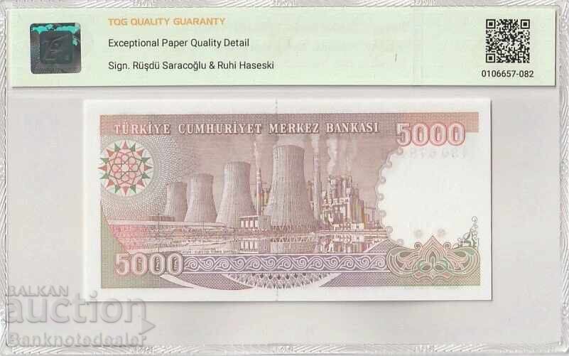 Τουρκία 5000 Λίρες 1970 Pick 198 65 EPQ Gem Unc με τιμή 55.00 BGN | € 28.12 Τουρκία 5000 Λίρες 1970 Pick 198 65 EPQ Gem Unc με τιμή 55.00 BGN | € 28.12