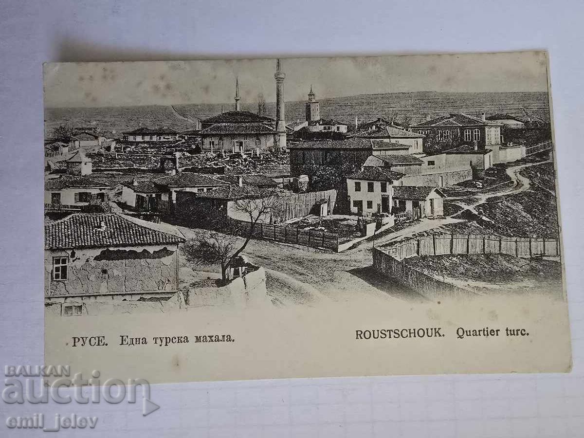 Ruse (Rustchuk) - the Turkish quarter, mosque