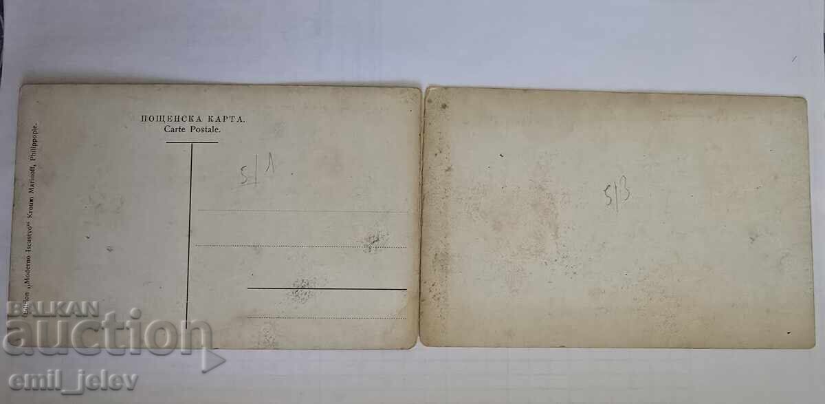 Plovdiv - Double Postcard with price 29.99 BGN | € 15.33