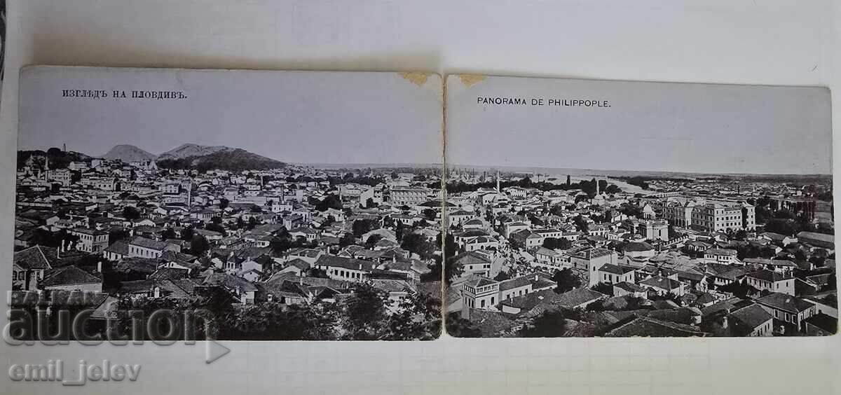 Plovdiv - Double Postcard