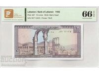 Lebanon 10 Pounds 1986 Pick 63f 66 EPQ Gem Uncirculated