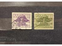 Σουηδία 1945. Σουηδική Τράπεζα Αποταμίευσης