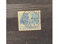 Σουηδία 1941. Εις τιμήν της Βίβλου