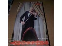 Slavi Trifonov - Caseta video