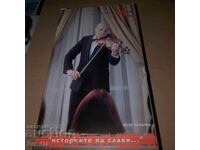 Slavi Trifonov - Caseta video