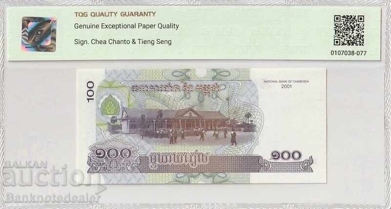 Cambodia 100 Riels Pick 53a 2001  Superb Gem Unc 68 EPQ с цена 85.00 лв. | € 43.46