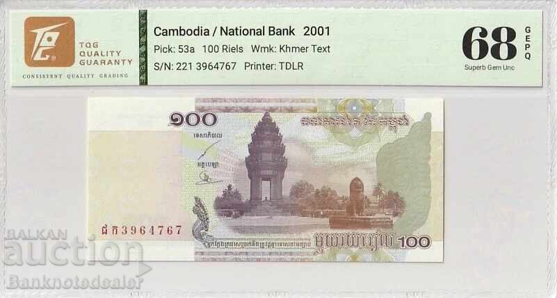 Cambodia 100 Riels Pick 53a 2001  Superb Gem Unc 68 EPQ