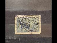 German Empire 1921. New Daily Stamps