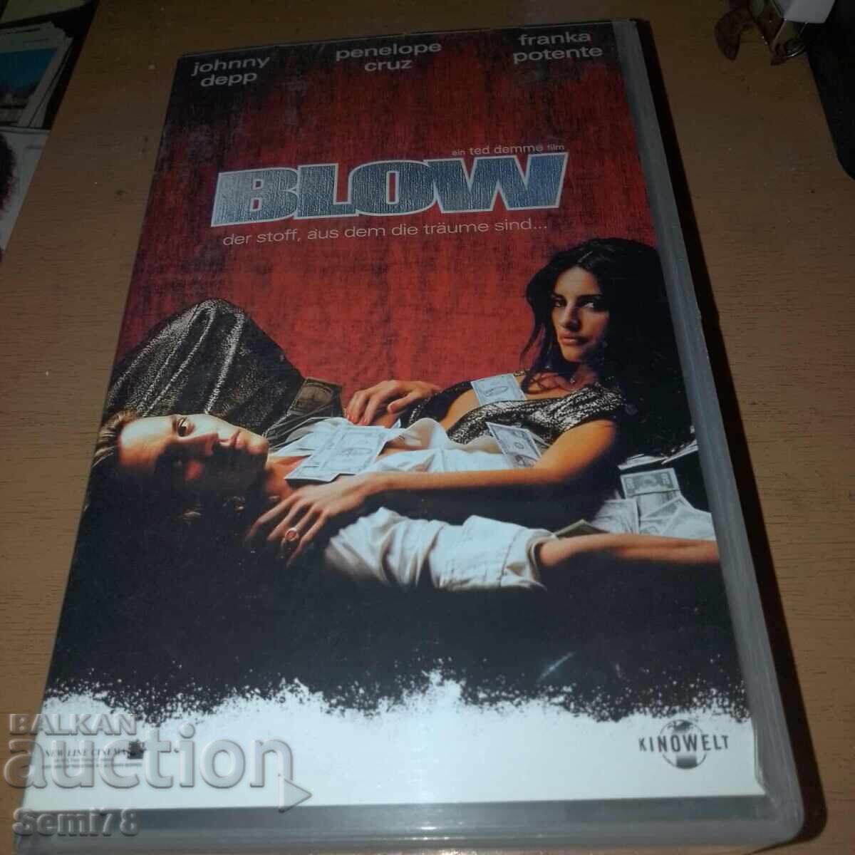 Χτύπημα - Udar - Βιντεοκασέτα Χτύπημα - Udar - Βιντεοκασέτα