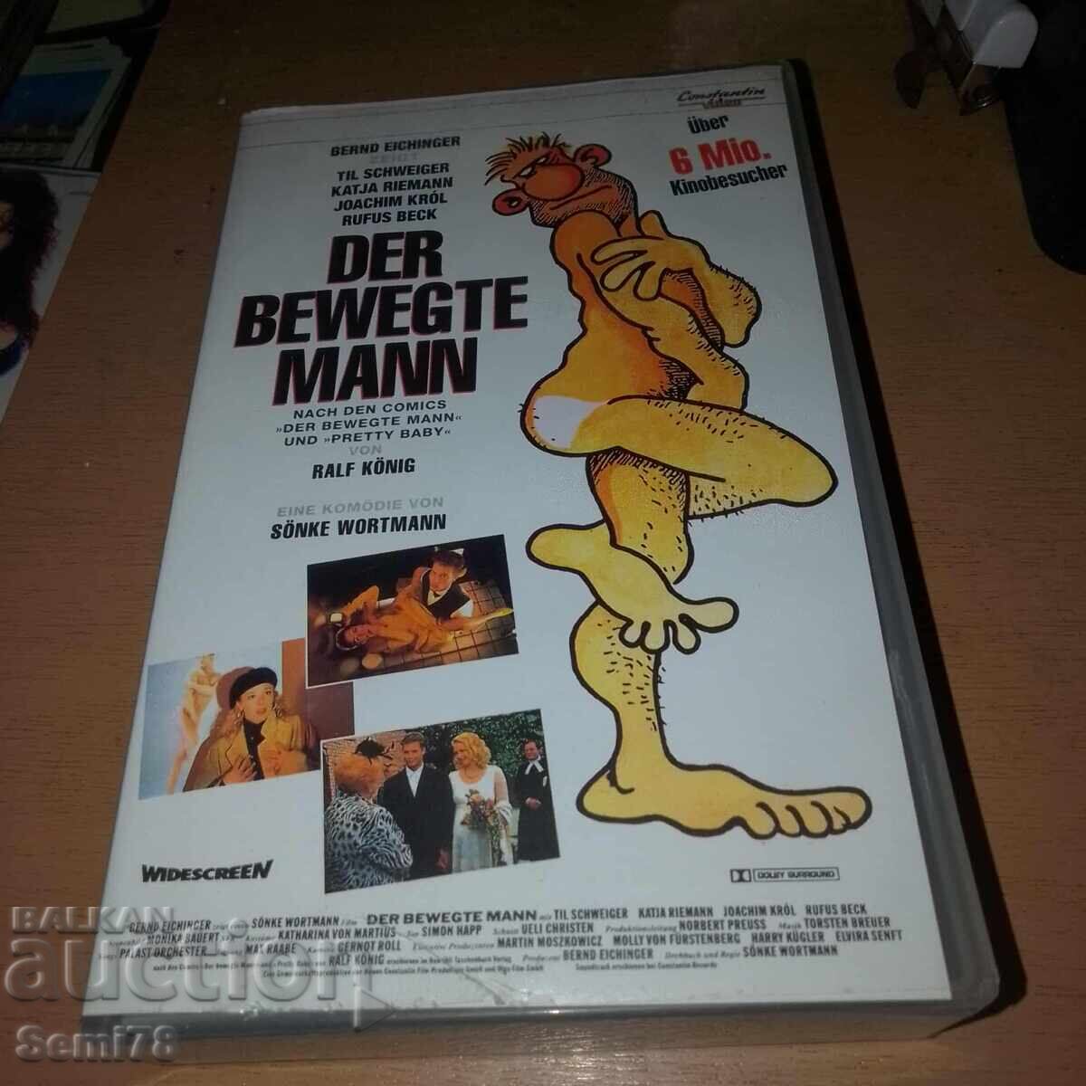 Ο κινούμενος άντρας - Βιντεοκασέτα Ο κινούμενος άντρας - Βιντεοκασέτα