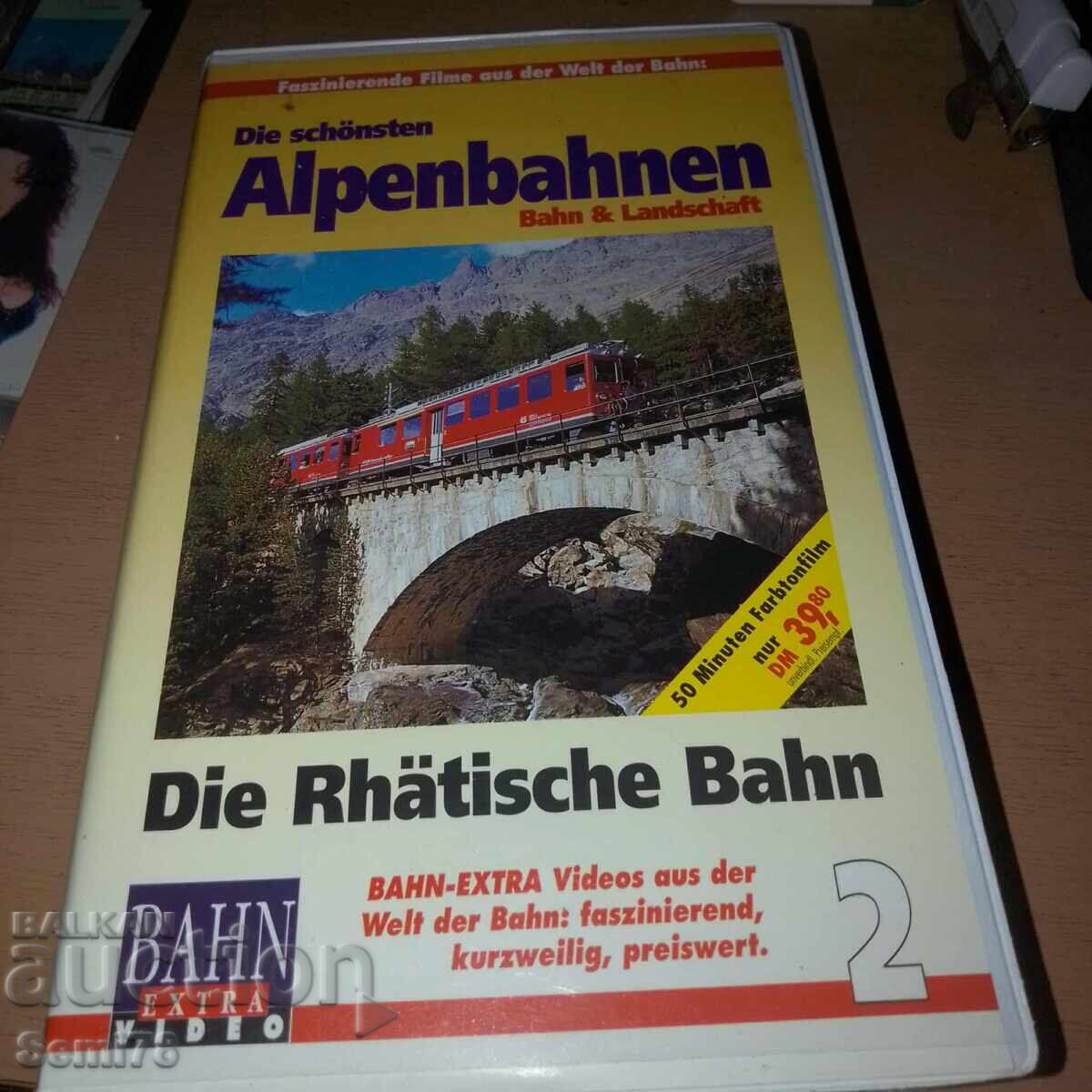Άλπενμπαχεν - Βίντεο κασέτα Άλπενμπαχεν - Βίντεο κασέτα