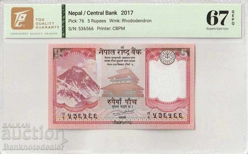 Νεπάλ 5 Ρουπίες 2017 Pick 76 Superb Gem Unc 67 EPQ