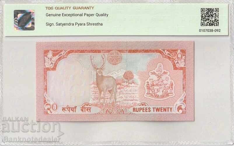 Nepal 20 Rupees 1997 Pick 38b Superb Gem Uncirculated 67 EPQ with price 95.00 BGN | € 48.57