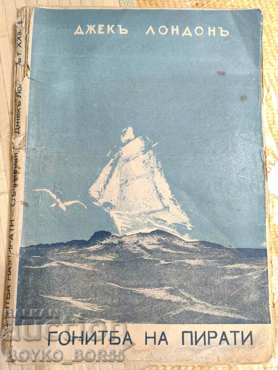Vintage Book Pursuit of Pirates by Jack London
