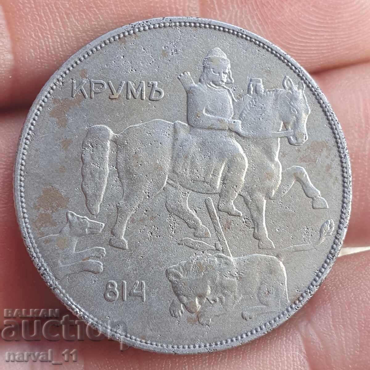 10 Leva 1941 cu preț 350.00 BGN | € 178.95