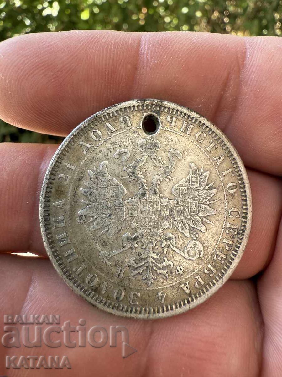 1 ruble 1878 with price 50.00 BGN | € 25.56 1 ruble 1878 with price 50.00 BGN | € 25.56