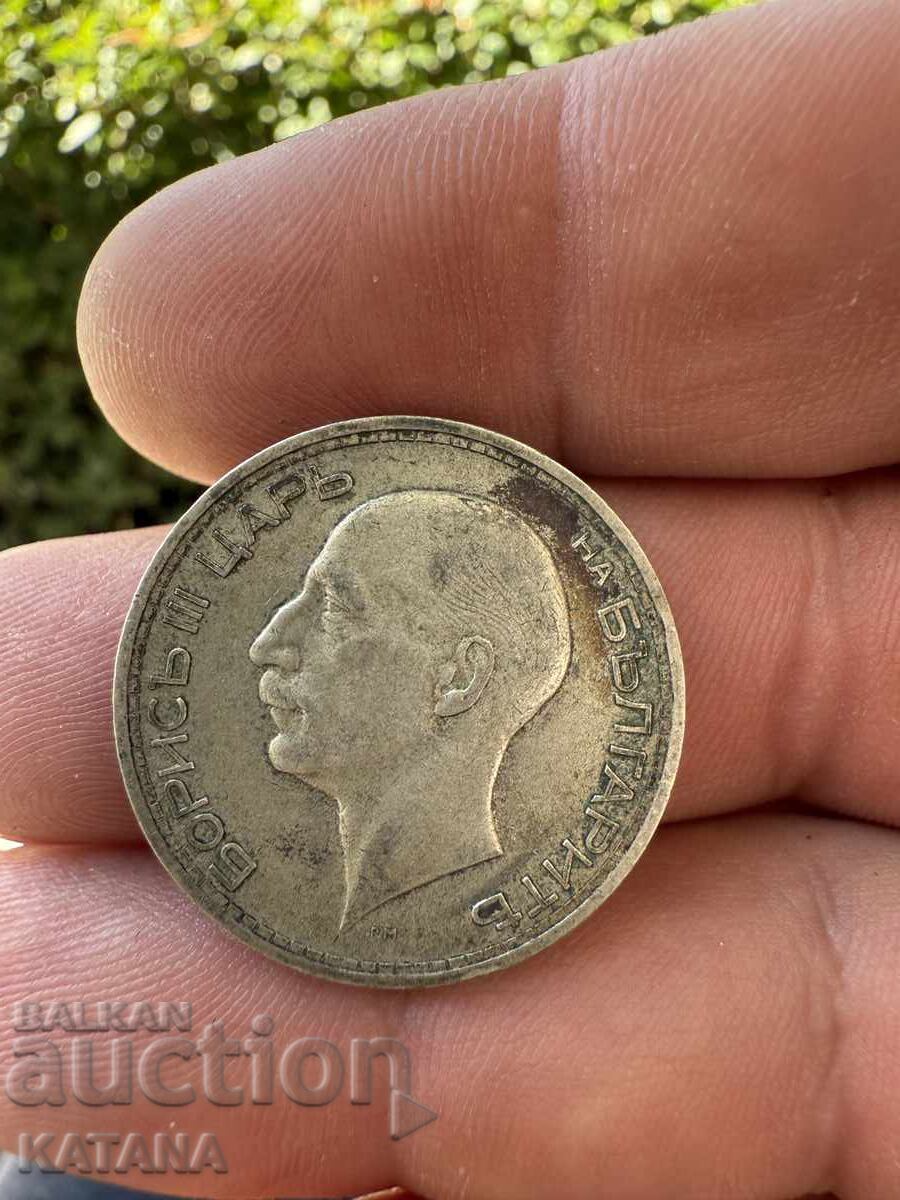 50 BGN 1934 with price 20.00 BGN | € 10.23