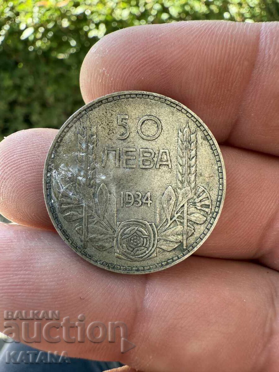 50 BGN 1934