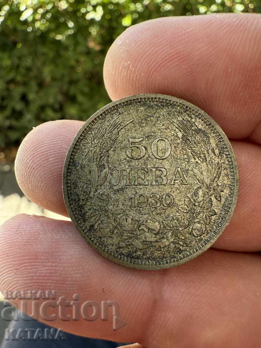 50 лева 1930 50 лева 1930