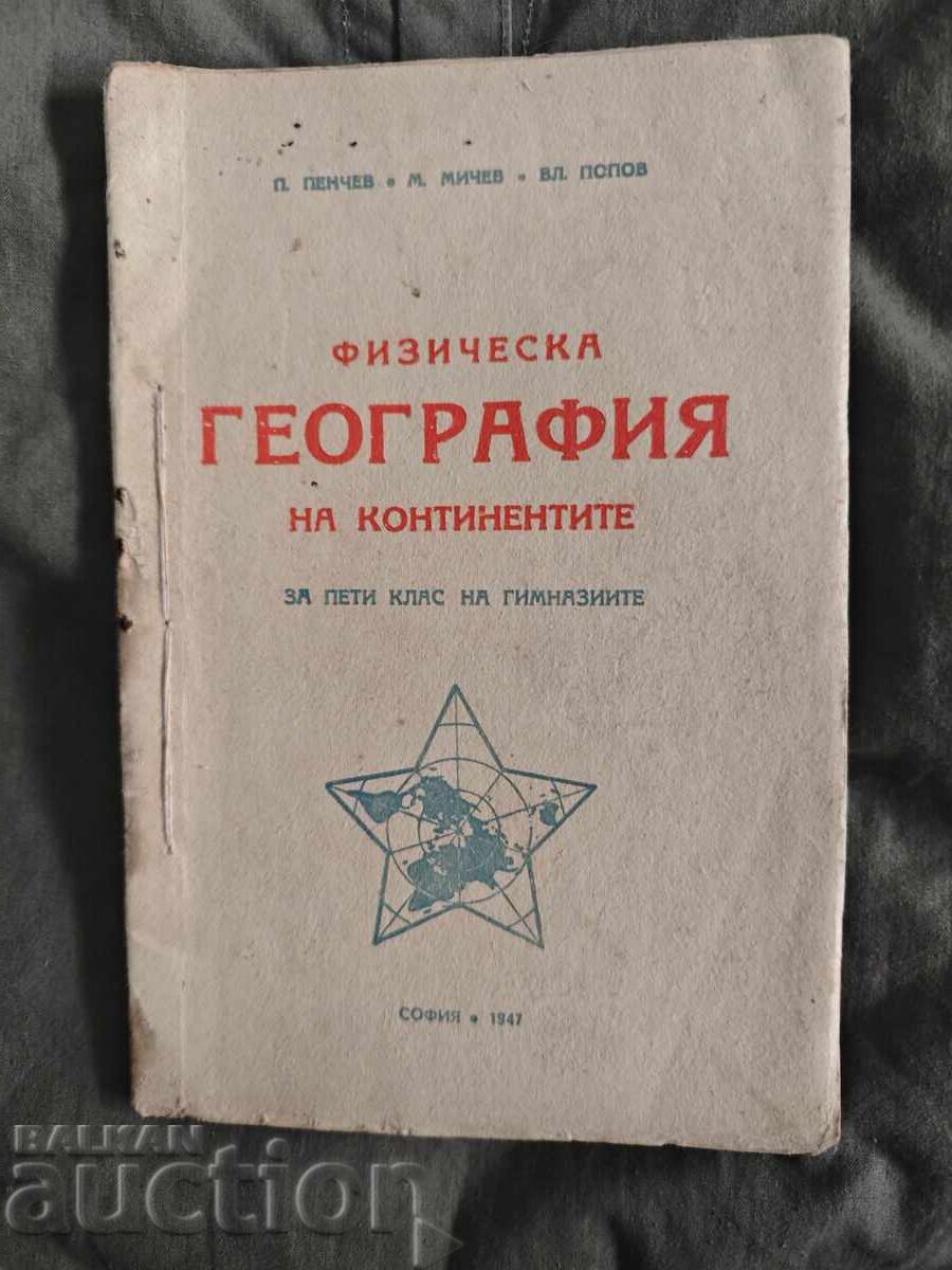 Physical Geography of the Continents for Fifth Grade 1947