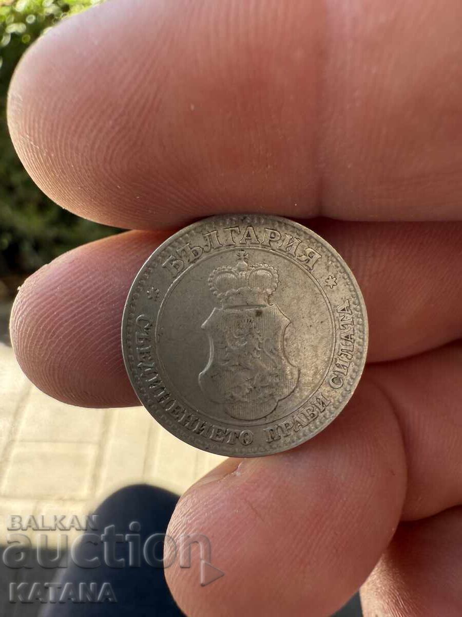 20 cents 1912 with price € 8.00 | 15.65 BGN 20 cents 1912 with price € 8.00 | 15.65 BGN