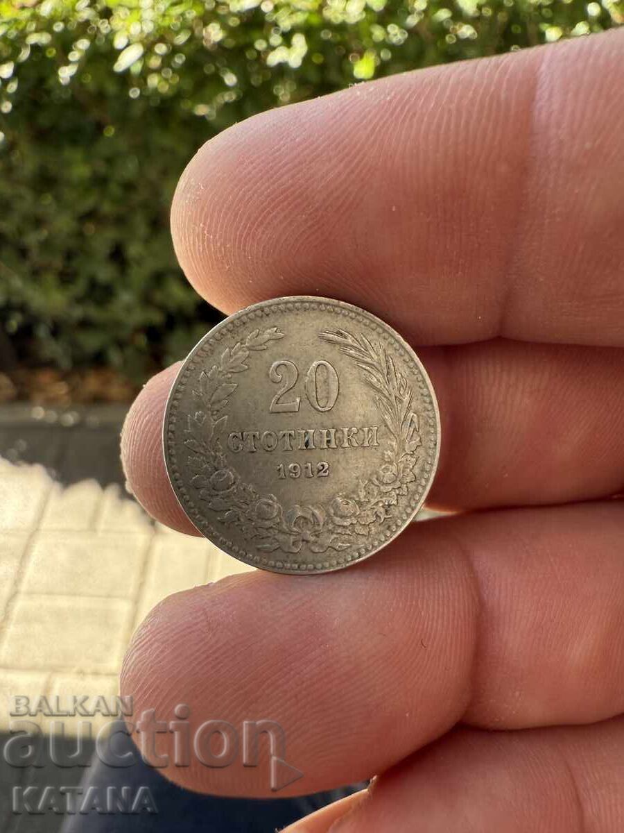 20 стотинки 1912 20 стотинки 1912
