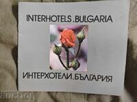 Interhoteluri Bulgaria Balkanurist NRB