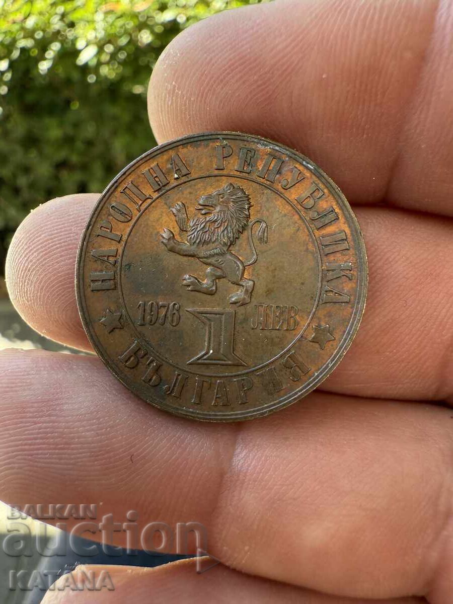 1 λεβ 1976 1 λεβ 1976