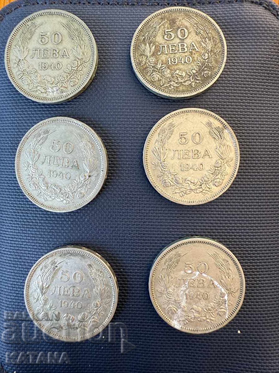 50 leva 1940 6 τεμάχια