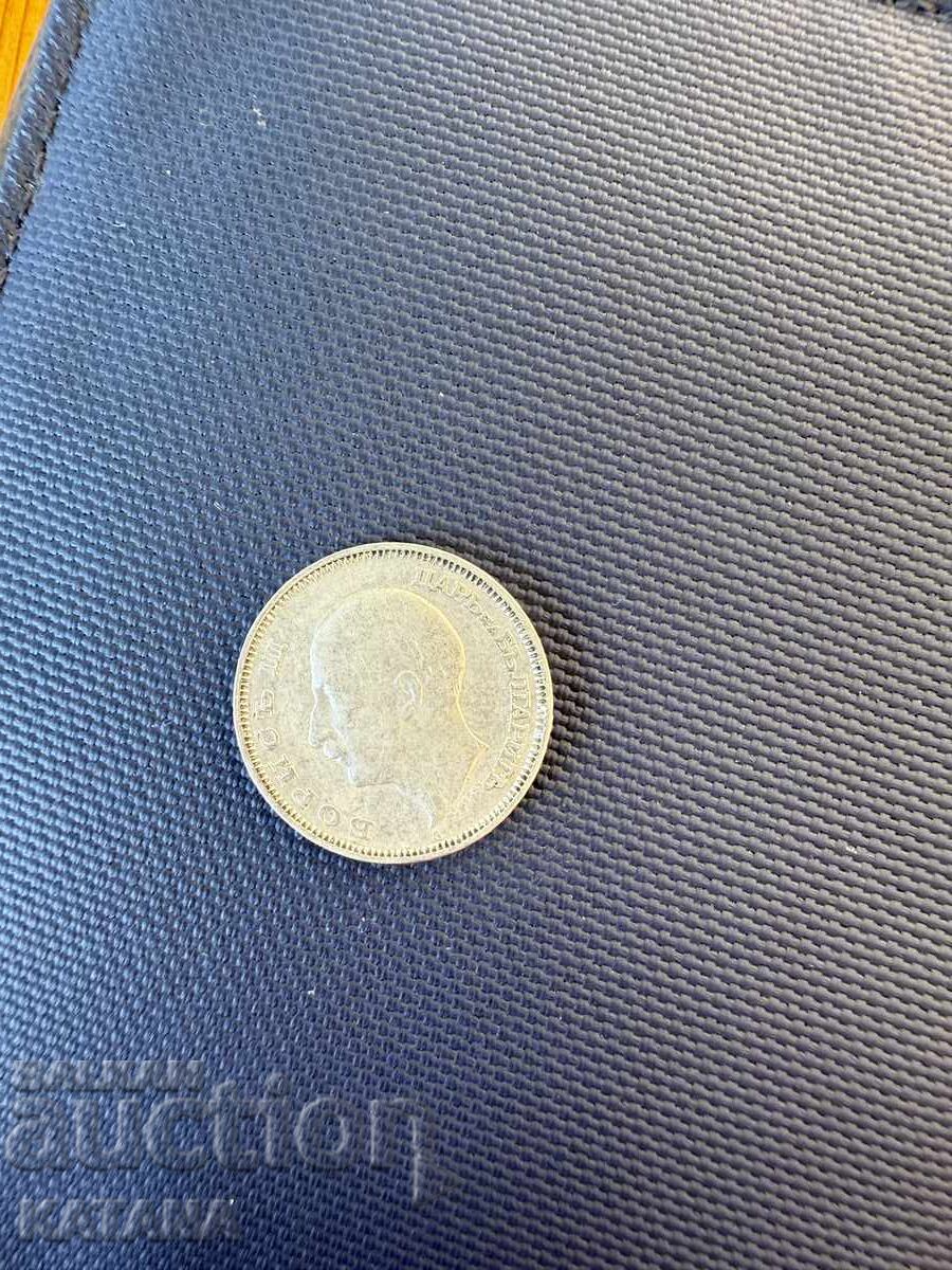 20 BGN 1940 με τιμή 7.00 BGN | € 3.58 20 BGN 1940 με τιμή 7.00 BGN | € 3.58