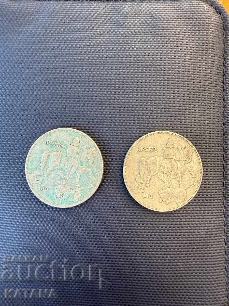 5 BGN 1930 με τιμή 5.00 BGN | € 2.56 5 BGN 1930 με τιμή 5.00 BGN | € 2.56