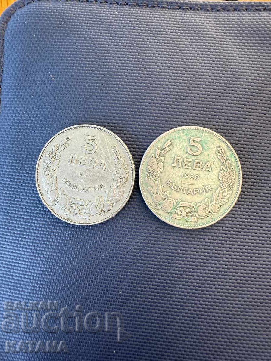 5 BGN 1930 5 BGN 1930