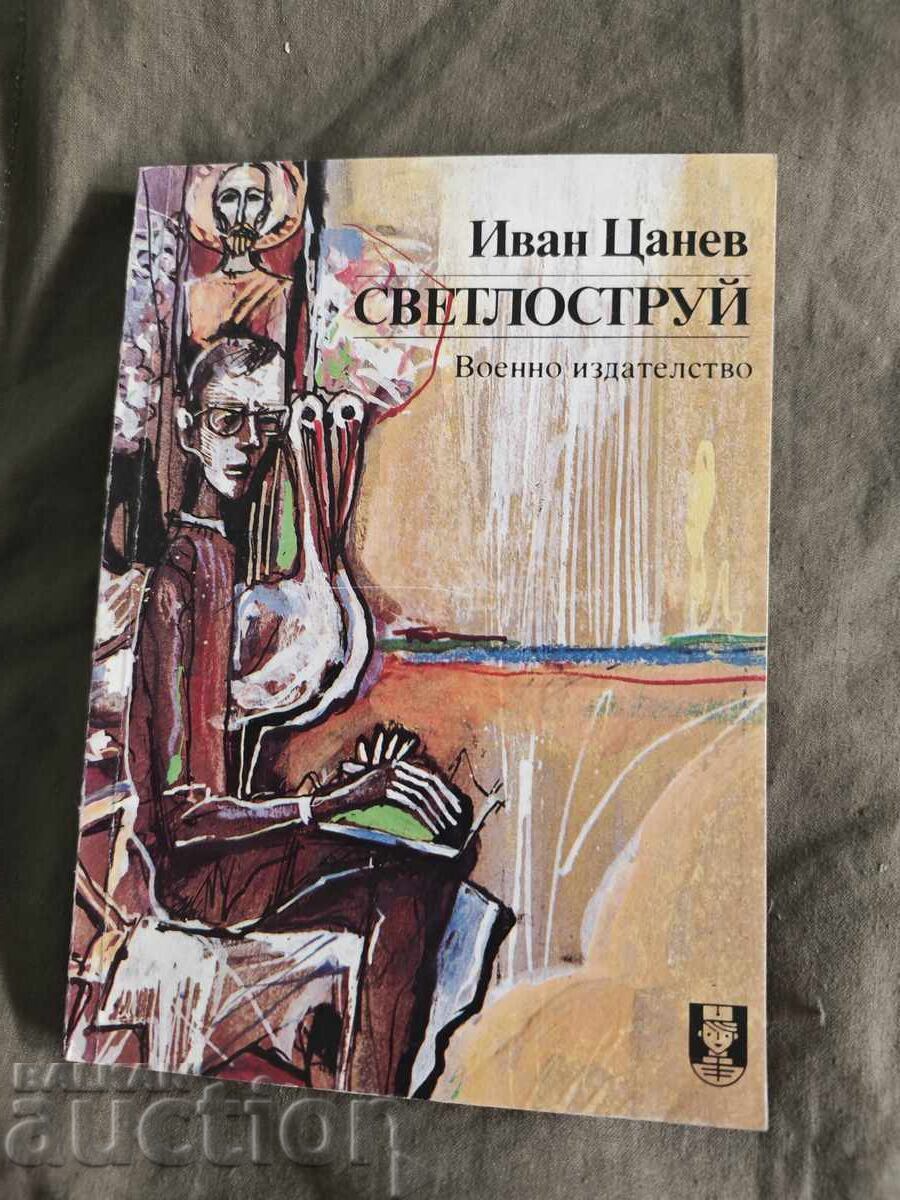 Φωτοβολίδα - Αυτόγραφο Ιβάν Τσάνεφ Φωτοβολίδα - Αυτόγραφο Ιβάν Τσάνεφ
