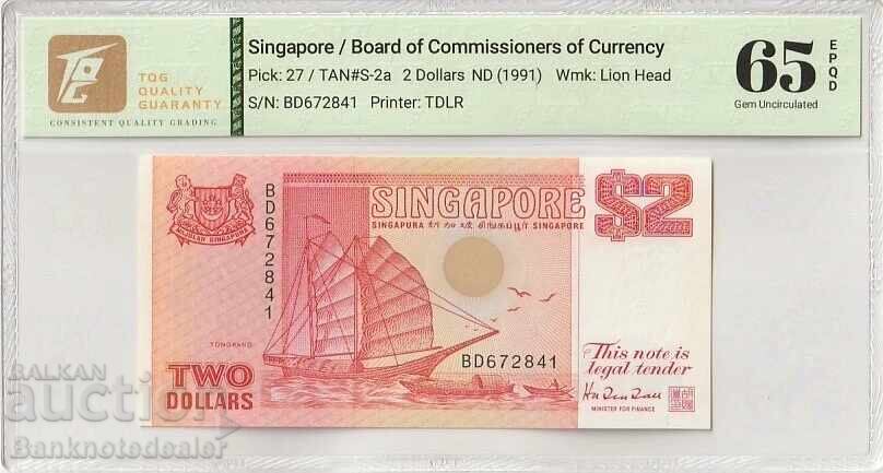 Σιγκαπούρη 2 Δολάρια 1991 Pick 27 Gem Unc 65 EPQ