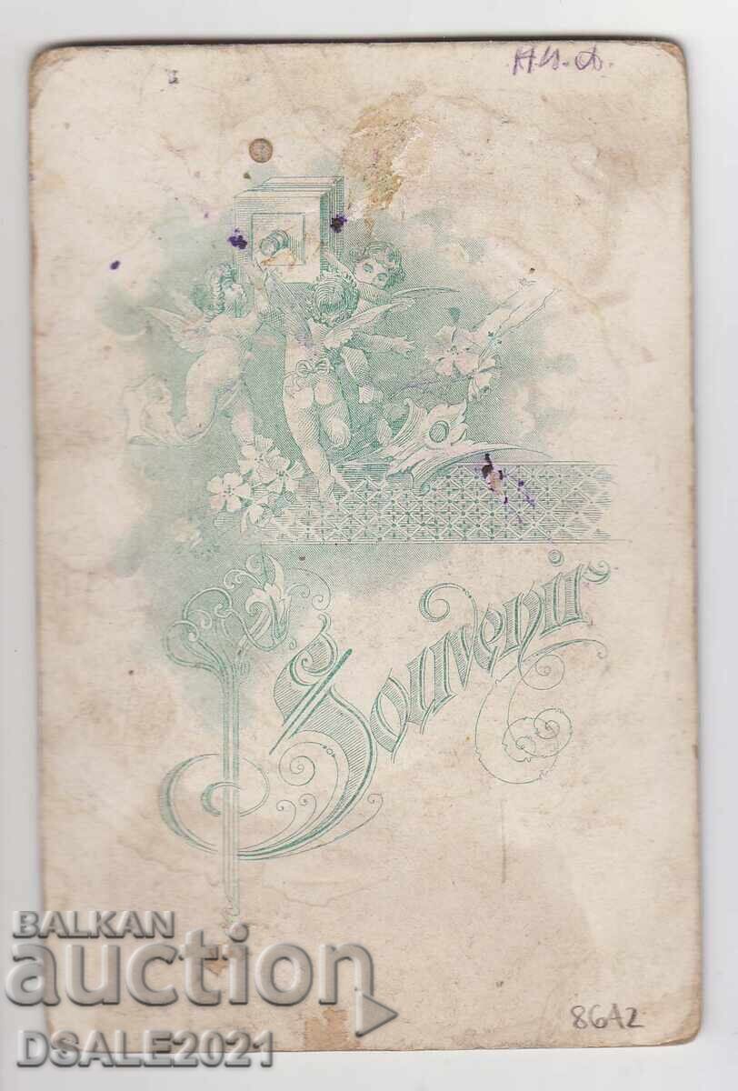 България войник 1917 Стара Загора снимка картон /8642 с цена 8.00 лв. | € 4.09