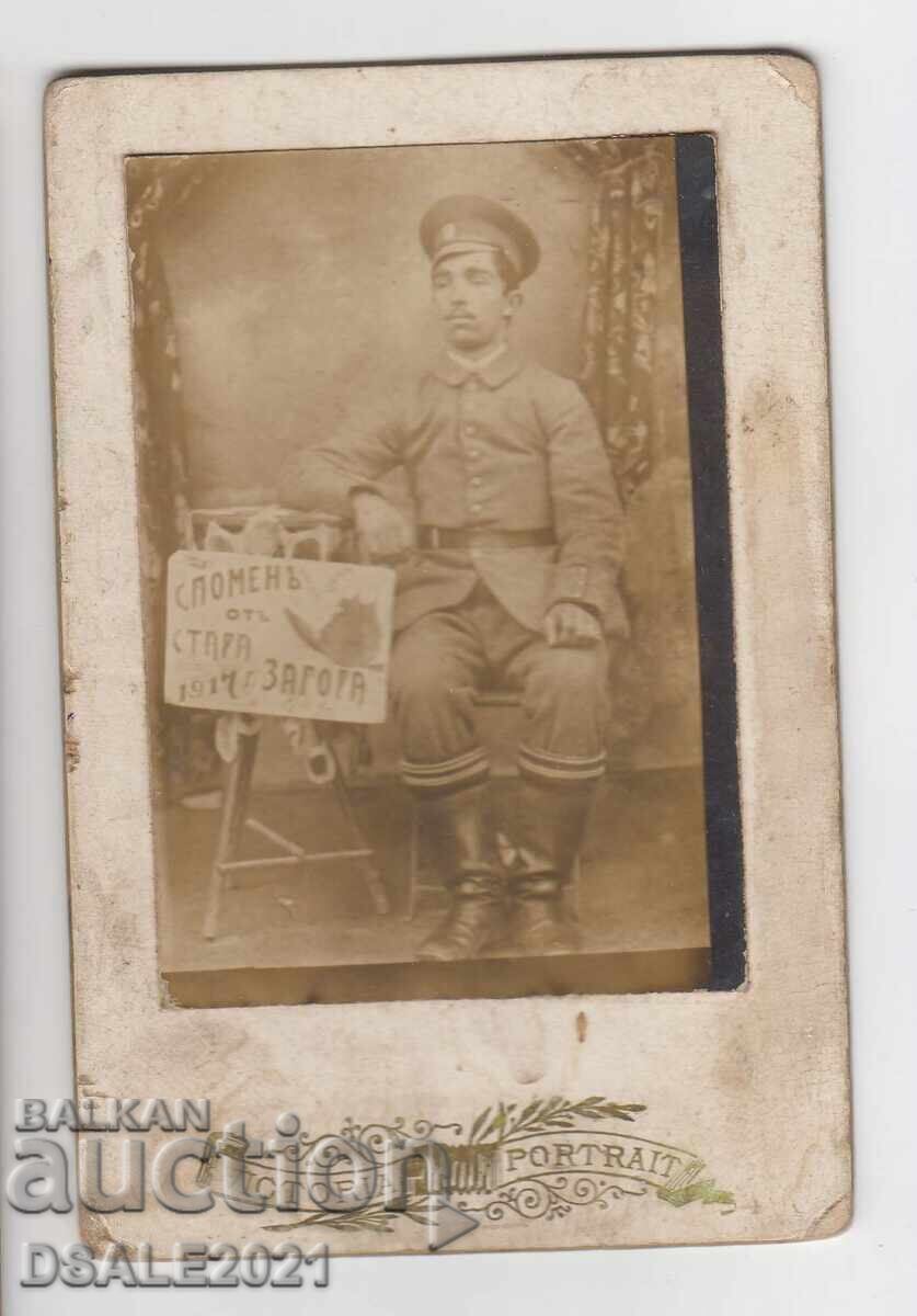 България войник 1917 Стара Загора снимка картон /8642